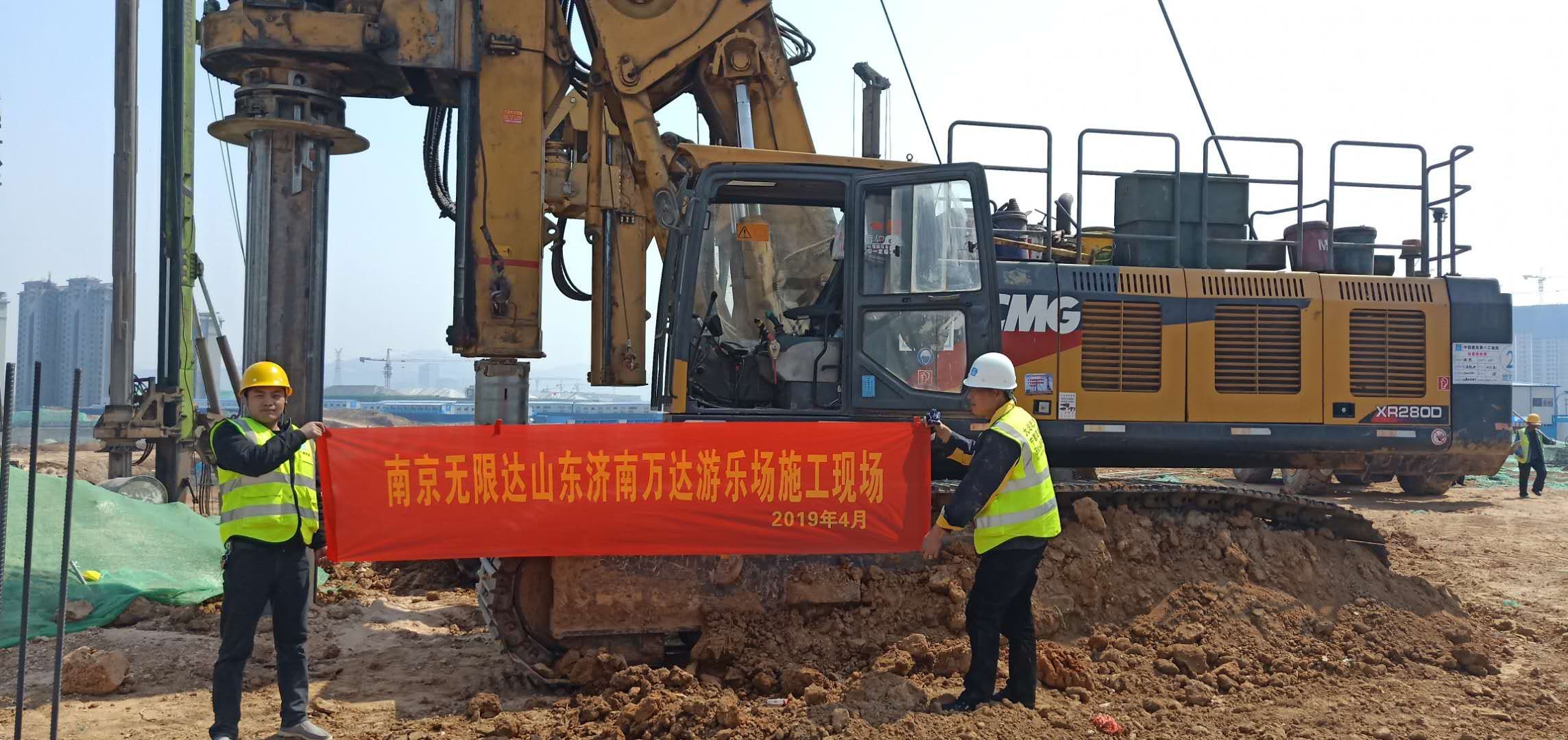 山東濟南萬達游樂場280旋挖鉆機施工案例，項目地質(zhì)概況